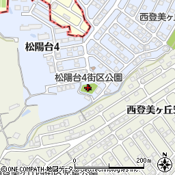 松陽台四丁目街区公園周辺の地図