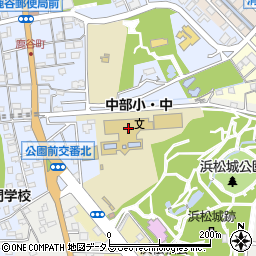 浜松市立中部中学校（浜松中部学園）周辺の地図