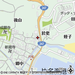 愛知県南知多町（知多郡）片名（於更）周辺の地図