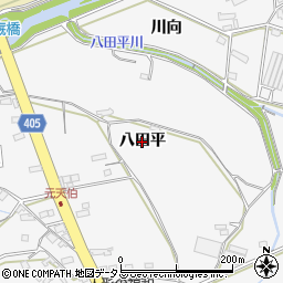 愛知県豊橋市天伯町（八田平）周辺の地図