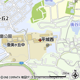 奈良市立平城西小学校周辺の地図
