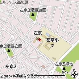 奈良市立　左京こども園周辺の地図