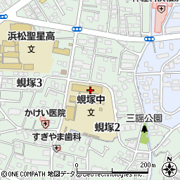 浜松市立蜆塚中学校周辺の地図