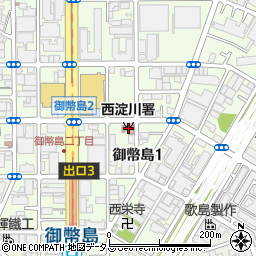 大阪市消防局西淀川消防署周辺の地図