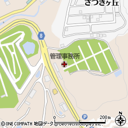 阪奈霊園周辺の地図
