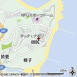 愛知県知多郡南知多町片名田尻周辺の地図