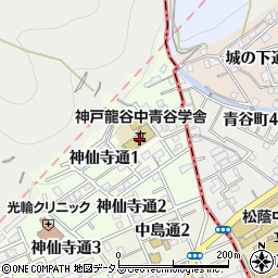 神戸龍谷中学校周辺の地図