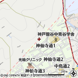 兵庫県神戸市中央区葺合町神仙寺山周辺の地図
