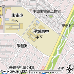 奈良市立平城東中学校周辺の地図