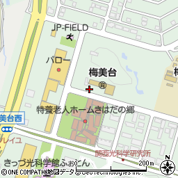 木津川市立保育園梅美台保育園周辺の地図