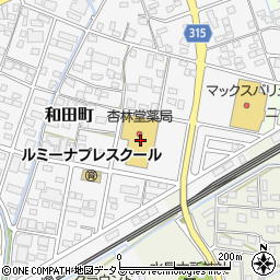 肉のくわばら　杏林堂和田店周辺の地図