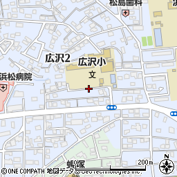 静岡県浜松市中央区広沢2丁目周辺の地図