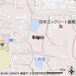 愛知県豊橋市二川町東向山周辺の地図