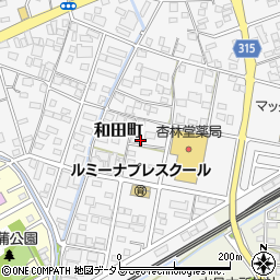 静岡県浜松市中央区和田町292周辺の地図