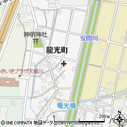 静岡県浜松市中央区龍光町237周辺の地図