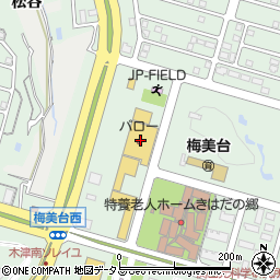 バロー木津川店周辺の地図