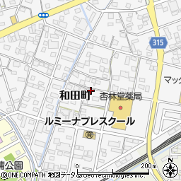 静岡県浜松市中央区和田町293周辺の地図