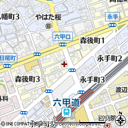 阪神調剤薬局　六甲道店周辺の地図