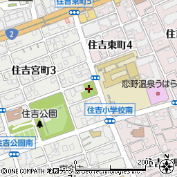 住吉宮町公園周辺の地図