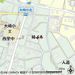愛知県豊橋市大崎町柿ノ木周辺の地図