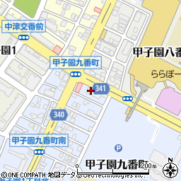 兵庫県西宮市甲子園九番町2周辺の地図