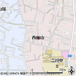 愛知県豊橋市二川町西向山周辺の地図
