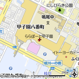 ラフィネららぽーと甲子園店周辺の地図