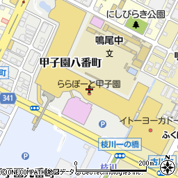 甲子園ロフト周辺の地図