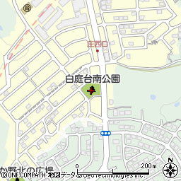 白庭台南公園周辺の地図