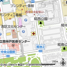 ネッツトヨタ兵庫　西神中央店周辺の地図