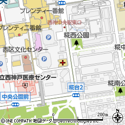 ネッツトヨタ兵庫西神中央店周辺の地図