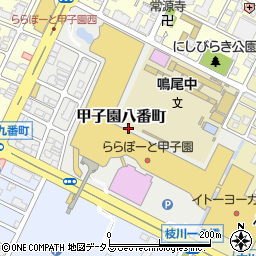 兵庫県西宮市甲子園八番町周辺の地図