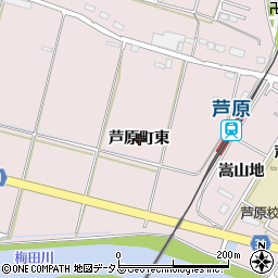 愛知県豊橋市芦原町東周辺の地図