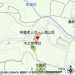 特養老人ホーム海山荘周辺の地図