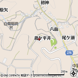 愛知県知多郡南知多町豊浜鳶ケ平井周辺の地図