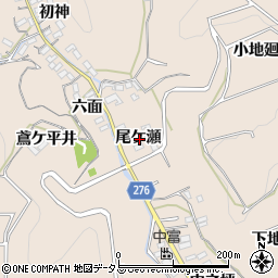 愛知県知多郡南知多町豊浜尾ケ瀬周辺の地図