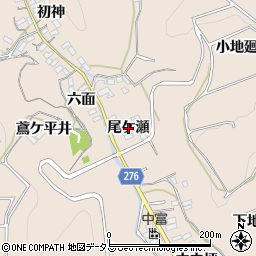 愛知県南知多町（知多郡）豊浜（尾ケ瀬）周辺の地図