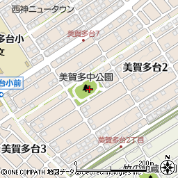美賀多中公園周辺の地図