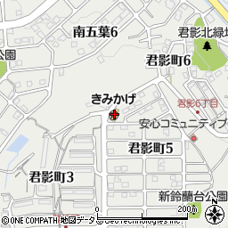 神戸市立君影保育所周辺の地図