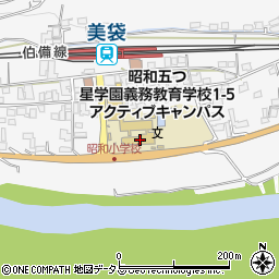 総社市立昭和五つ星学園義務教育学校　１－５アクティブキャンパス周辺の地図