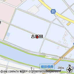 愛知県豊橋市磯辺下地町古新田周辺の地図