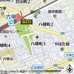 兵庫県神戸市灘区八幡町周辺の地図