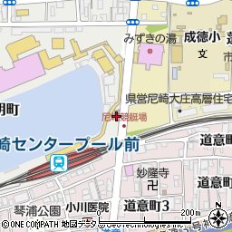 尼崎南警察署センタープール前交番周辺の地図