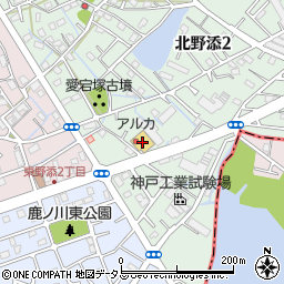 アルカドラッグ土山店周辺の地図