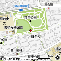 糀台公園トイレ１周辺の地図