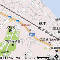 静岡県湖西市鷲津410-5周辺の地図