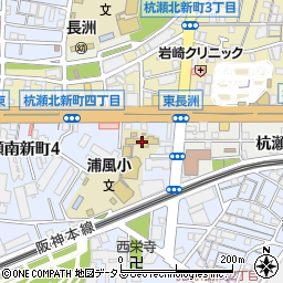 尼崎市立浦風小学校周辺の地図