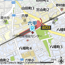 株式会社六甲創修館周辺の地図