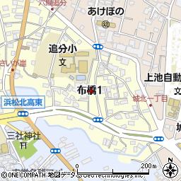 静岡県浜松市中央区布橋1丁目周辺の地図