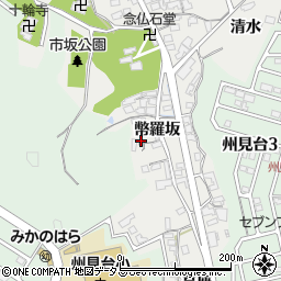 京都府木津川市市坂幣羅坂83周辺の地図